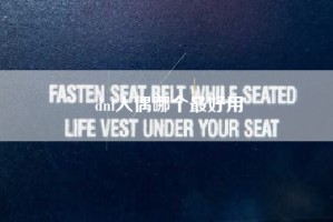 dnf人偶哪个最好用